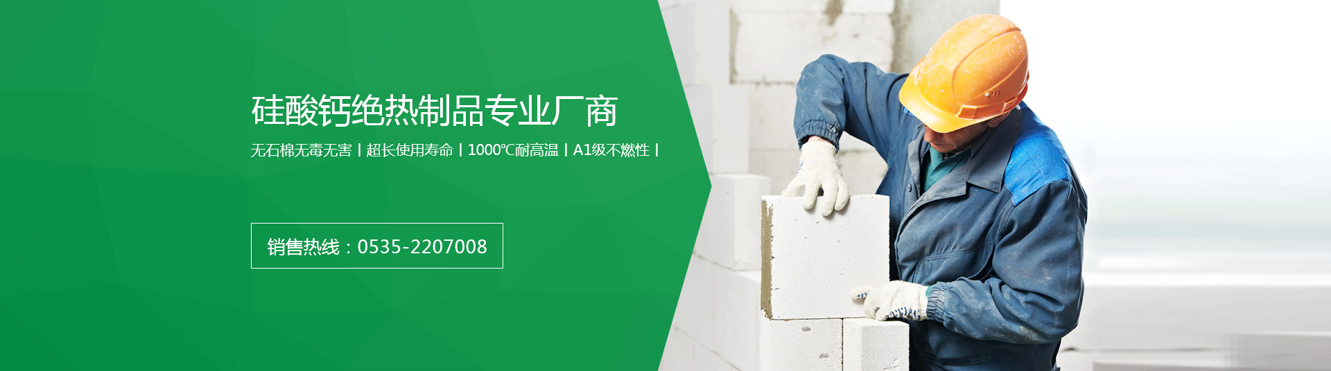 山東名舜機(jī)械制造有限公司